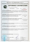 Получен сертификат